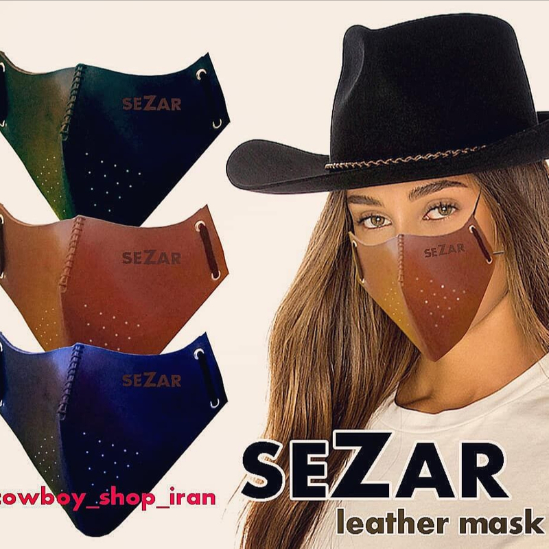 ماسک چرم زمستانی سزار