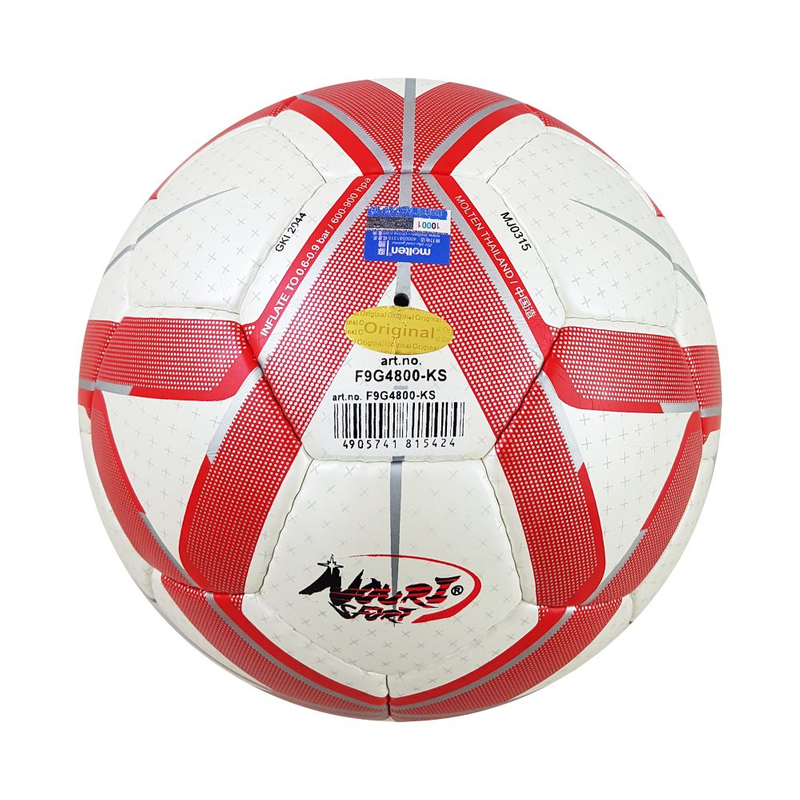 توپ فوتسال مولتن مدل FG4800 کد GKI 2044