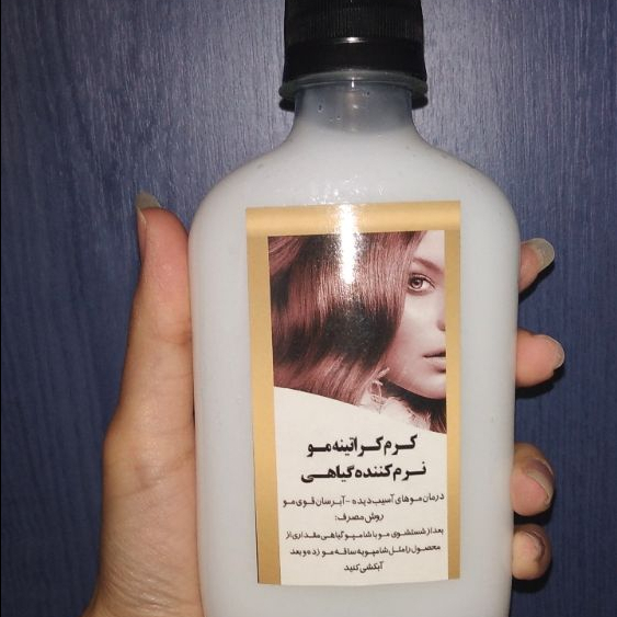 کرم کراتینه مو کاملا گیاهی