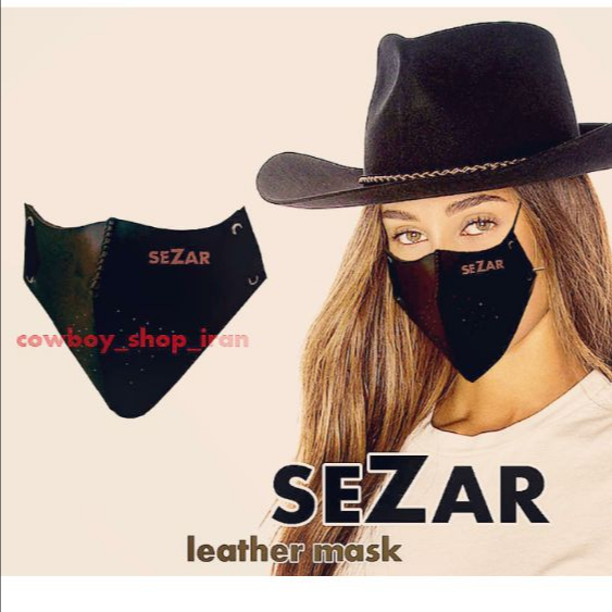 ماسک چرم سزار مشکی