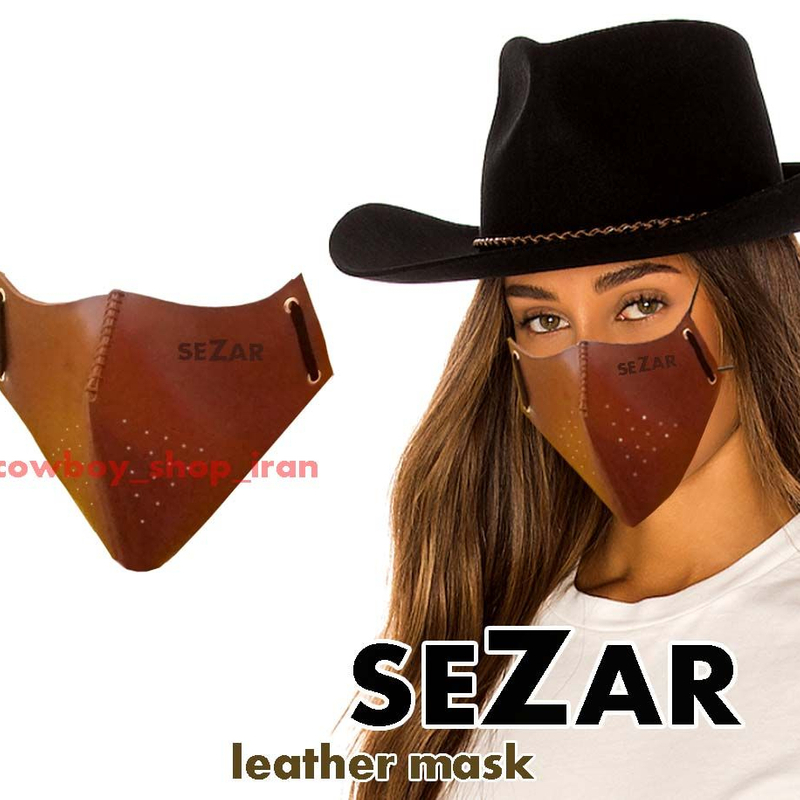 ماسک چرم سزار زمستانی قهوه ای